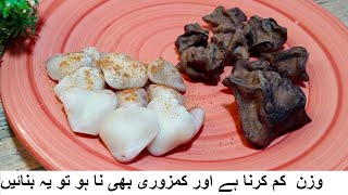 Secrets of Water Chestnut Cooking  Sanghara Recipe Method  Singhara Banane Ka Tarika  Tehmish [upl. by Iorgos137]