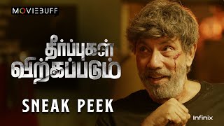 Theerpugal Virkkapadum  Sneak Peek  Sathyaraj  Smruthi Venkat  Dheeran  infinixindia [upl. by Colier]