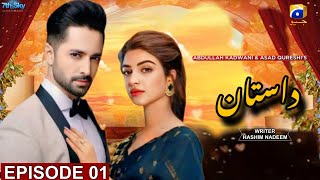 Dastan  Upcoming Project  Danish Taimoor amp Kinza Hashmi  News  Geo Har Pal [upl. by Rina]