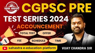 CGPSC PRE TEST SERIES 2024 ANNOUNCEMENT BY CHANDRA SIR cgpsc cgpscvyapamhub cgsiexam [upl. by Luanni]