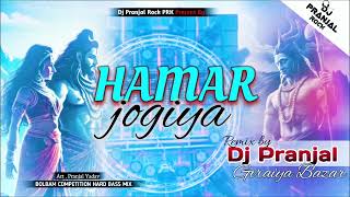 Hamar Jogiya  Dance Vibretion Mix Dj Song 224  Djpranjalrock [upl. by Ted946]