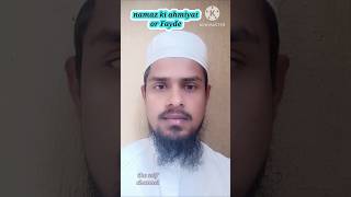 Namaz ki ahmeyat or fazilatnamaz shorts fazilat islam [upl. by Annahsar]