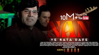 Karan Khan  Nan Ye Rata Dasy  Imkan  Album  Official  Video نن یې راته داسې  امکان البم [upl. by Neit]