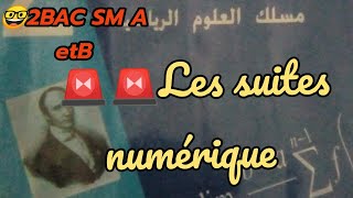 Cour2Les suites numérique 2 bac SM 🤓🤓 [upl. by Anead]