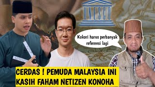 CERDAS  PEMUDA MALAYSIA INI KASIH FAHAM NETIZEN INDONESIA  KOKORI HARUS PERBANYAK LAGI REFERENSI [upl. by Nalloh127]