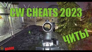 CONTRACT WARS cheatsчиты [upl. by Reppiks]