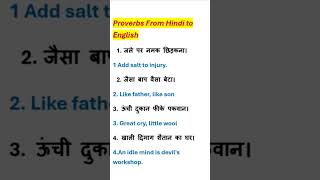 Proverbs form Hindi to English proverbsinenglish Englishidioms andproverbs Hinditoenglishproverbs [upl. by Elvah513]