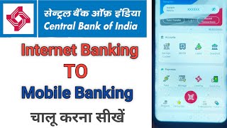 central bank mobile banking for netbanking without atm card [upl. by Stan]