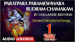 Challakere Brothers ► Paratpara Parameshwara Rudram Chamakam  Jukebox  Sanskrit Devotional Songs [upl. by Airyk]