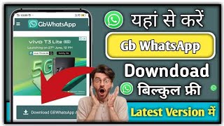 Gb whatsapp kaise download kare  How to download gb whatsapp latest version  Gb whatsapp download [upl. by Ailak]