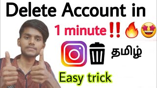 instagram account delete  instagram account delete permanently  easy way to delete  tamil [upl. by Catriona719]