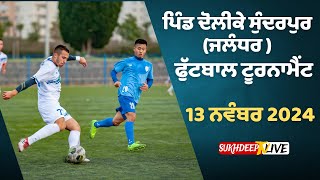 🔴LIVE Pind Dolike Sundarpur  Jalandhar  Football Tournament 13 November 2024 [upl. by Narik353]