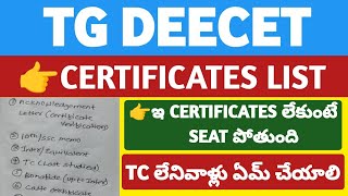 TG DEECETCertificates List For College ReportingStudentUpdates247 [upl. by Niknar]