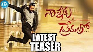 Exclusive  Nannaku Prematho Movie Latest Teaser  NTR  Rakul Preet Singh  Sukumar [upl. by Loats]