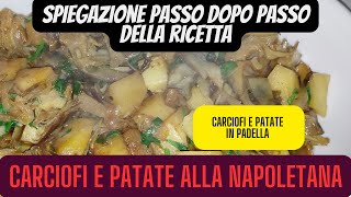 come fare i carciofi e patate in padella alla napoletana [upl. by Ynaffyt570]