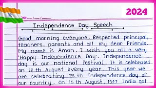 Speech on Independence Day in English 2024  Independence Day speech  15 August Speech [upl. by Danielle]