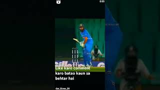 Rohit Sharma dwara mara Gaya sex bahut behtarin [upl. by Hodgson]