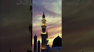 3 data suba 3 dafa sham❤🥀 foryou islamicgreeting youtubeshorts unfrezzmyaccount youtube [upl. by Yeta]