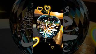 Muhammad Nabina allah naat islamic [upl. by Anwahsed]