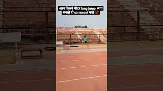 Long jump national gold medal Rajasthan  viral  jumper  athletics  army training  Olympic [upl. by Sualocin188]