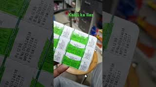 Dulcoflex tablet  kabji ki dawai  bisacodyl 5 mg medicine medical [upl. by Lrak570]