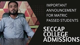 Important Announcement For Matric Passed Students  SECCAP Admission [upl. by Selin]