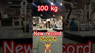 New record snatch 100 kg 🏋❤️💪 record new powerlifting snatch strong shorts love sports [upl. by Skiest]