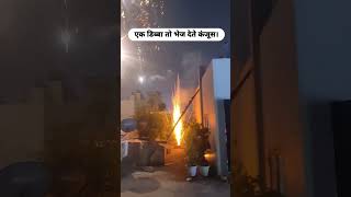 Ek dibb bhej dete skyshot fireworks firecracker shorts [upl. by Seravaj]