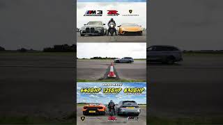 BMW M3 Competition Touring VS GSXR 600 VS Lamborghini Huracan shorts youtubeshorts [upl. by Siroval469]