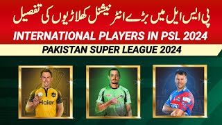 PSL 2024  List of Big International players in PSL 9 draft  De kock and David Warner in PSL 9 [upl. by Aniuqal]