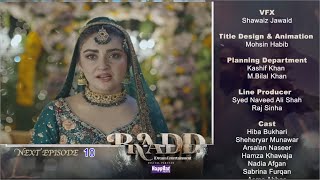 Radd Drama Episode 11 Promo  Episode 11 Teaser  Hiba Bukhari  Arsalan Naseer  Dramatic Story [upl. by Braunstein472]