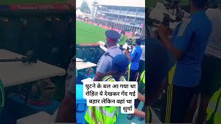 Shurya kumar yadav Surya bhau ka world cup catch suryakumaryadav cricket comedy [upl. by Akinert]