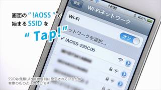 「AOSS2」セットアップ（iPhoneiPadiPod touch編） 【 バッファロー公式】 [upl. by Nylevol]