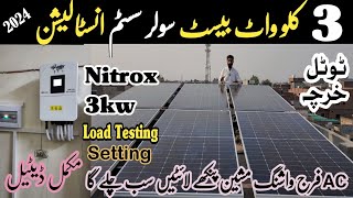 3kw solar system complate installation amp latest price  3kw solar with Nitrox 3kw solar inverter [upl. by Isle839]