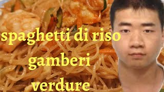 spaghetti di riso con verdure e gamberi [upl. by Idas513]