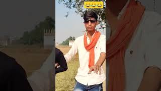 Andhara bahra langararanjan yadav vinesbhojpuri comedy [upl. by Nevet]