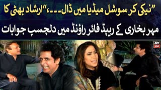 quotNaiki Kar Social Media Mai Daalquot Irshad Bhattis hilarious conversation [upl. by Sikko]