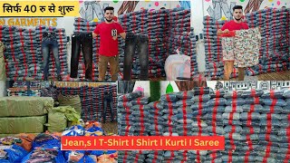 jeans wholesalers branded jeans wholesale market in kolkata kolkata jeans market [upl. by Fogarty611]