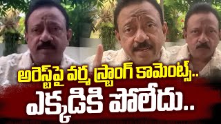 RGV Strong Counter Comments ON Arrest Notice  Telugu News  Telugu Latest News  SumanTV Vizag [upl. by Sands]