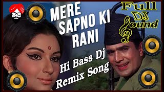 Mere Sapno Ki Rani Kab Aage Tu Hard Bass Song Old is Gold  Full Dj Sound  new song 2024 [upl. by Dwaine]