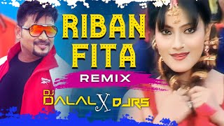 To Riban Fita  BBSR Beats Remix  Odisha Holi Special  DJ Dalal amp DJ RS  Trending Song [upl. by Maziar]