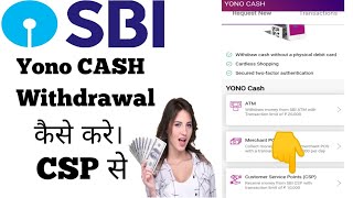 Yono Cash withdrawal By sbi Csp llYono cash Transaction process [upl. by Vena651]