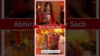 Yeh Rishta Kya Kehlata Hai RuhiAbhira Get To Know About Their Relation  SBB [upl. by Gazo]