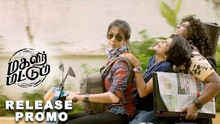 Magalir Mattum Release Promo 7  Ghandhari  Celebration  Jyotika  Bramma  Ghibran  Suriya [upl. by Baerl]