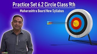 Circle Practice Set 62 Class 9th Maharashtra Board New Syllabus [upl. by Kcirednek]