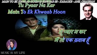 Main To Ek Khwab Hoon Karaoke With Scrolling Lyrics Eng amp हिंदी [upl. by Ayotan]