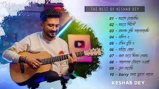 Best Hit Sad Song Playlist  Keshab Dey  Sad Song [upl. by Gizela]