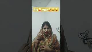 Halla Nahin aapane Suna🤭🦻 Nahin youtubeshorts funnycomedy dialogue trending shorts viralvideo [upl. by Hcelemile]