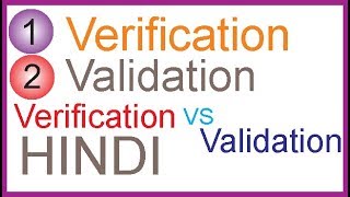 what is verification and validation in software testing verification vs validation  Hindi [upl. by Roose]