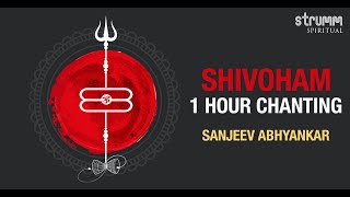 Shivoham  1 Hr Chanting I Sanjeev Abhyankar I Blissful Consciousness I Am Shiva I Am Shiva [upl. by Gayelord]